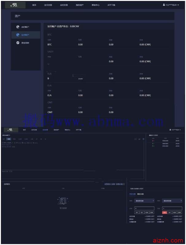 区块链 虚拟数字货币交易网站源码