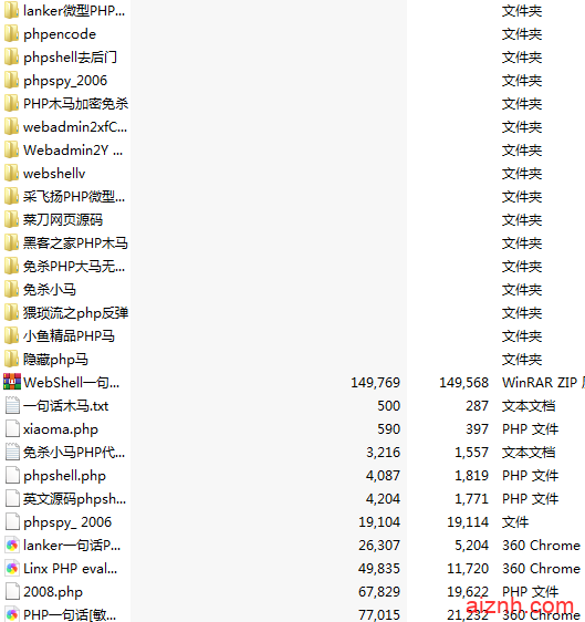 PHP各种木马 一句话 免杀集合分享