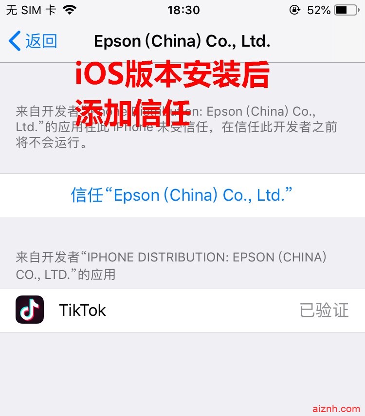 iOS+安卓  抖音全球版