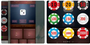 全民猜一猜骰子源码可封装app附教程