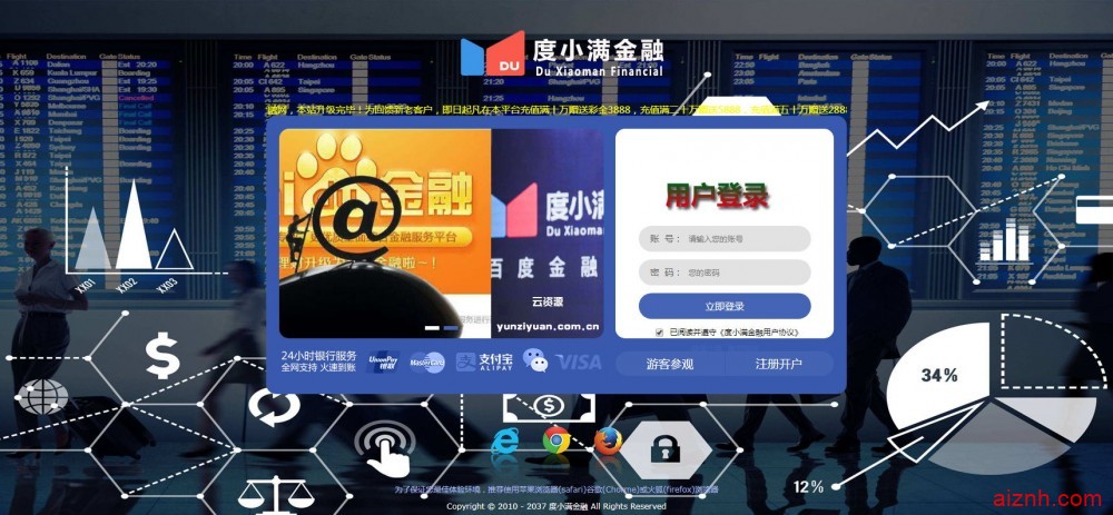 最新更新杏彩美化UI度小满金融源码