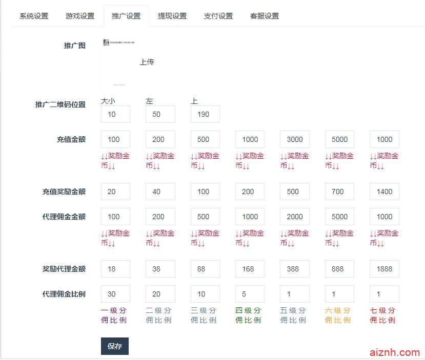 最新二开版士兵扫雷H5抢红包游戏源码