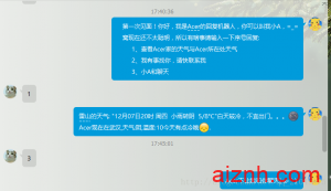 web群管机器人 授权域名站+酷Q开发的demo授权机器人