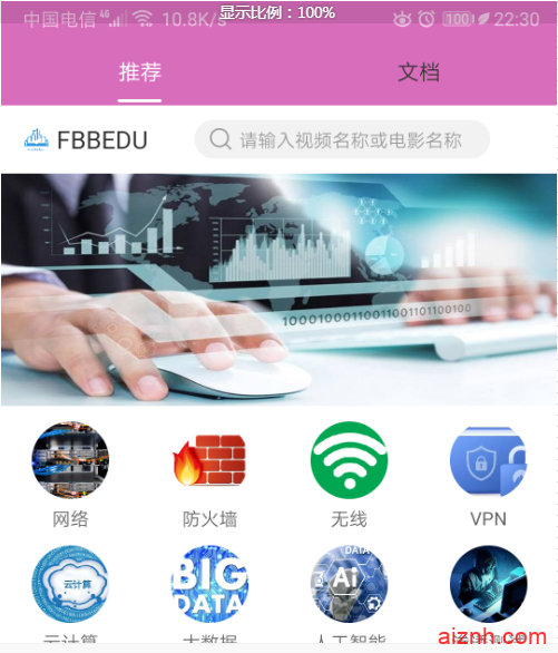 凹凸社区APP 蜜桃社区源码 带视频搭建教程