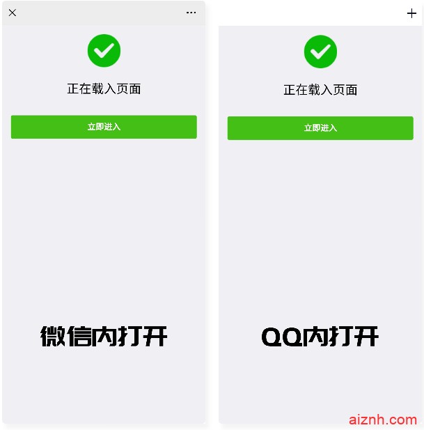 最新QQ域名防红微信域名防封系统