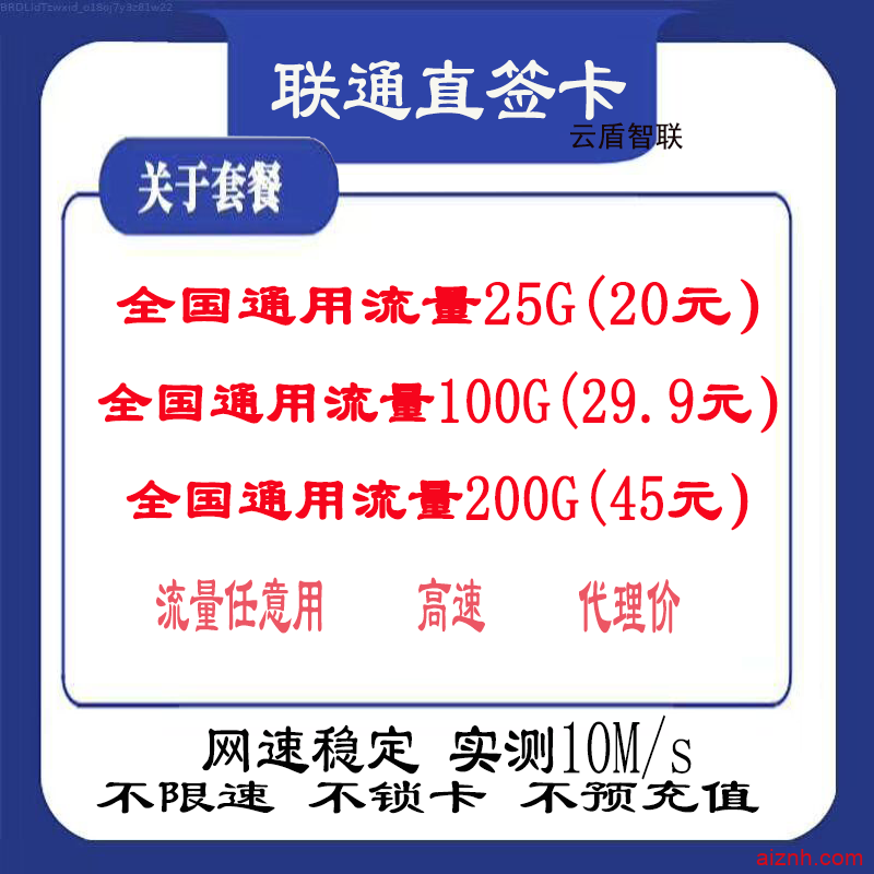 最新稳定赚钱项目流量卡大量出售