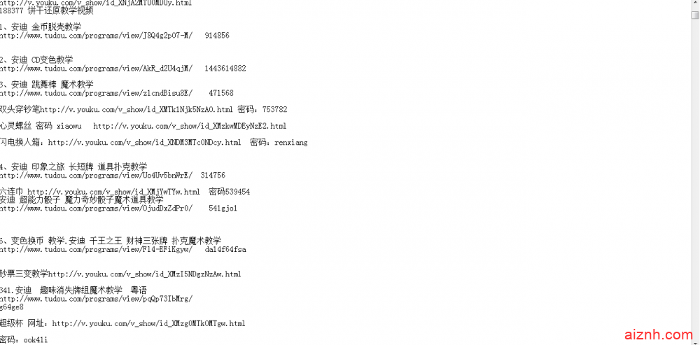 分享大量魔术视频资源