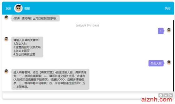 分享一些实用的HTML源码