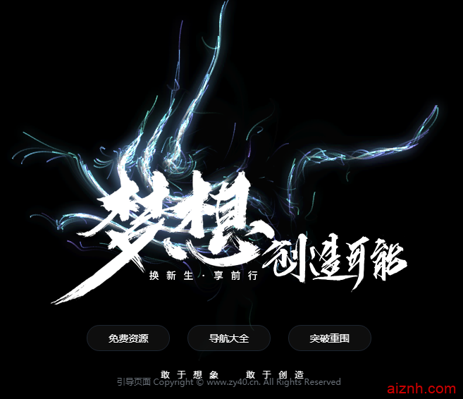 分享一些实用的HTML源码
