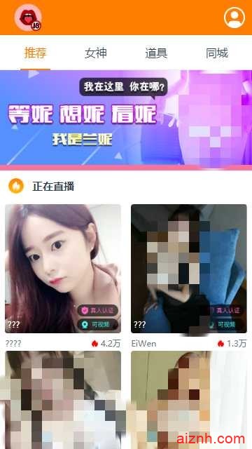 最新支付宝暗雷_视频打赏源码 带app自行对接支付