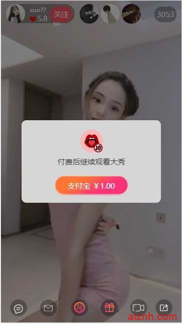 最新支付宝暗雷_视频打赏源码 带app自行对接支付