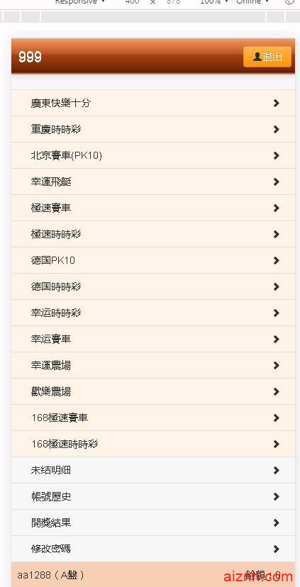 最新OA源码bw信用盘 修复多个问题 安装视频教程