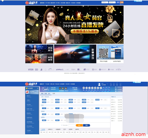 分享一些时时彩网站源码