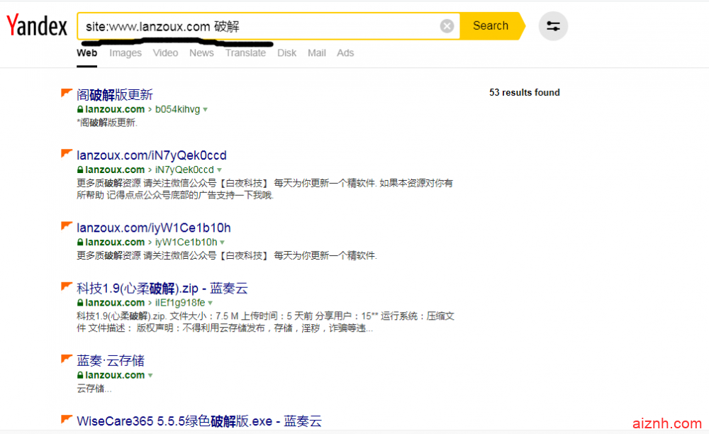 教大家利用搜索平台输入关键字获取蓝奏云资源