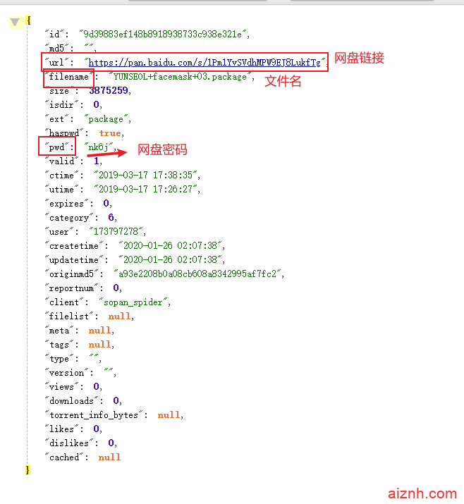 罗马盘大力盘大圣盘等网站 暴力破解 绕过付费方法