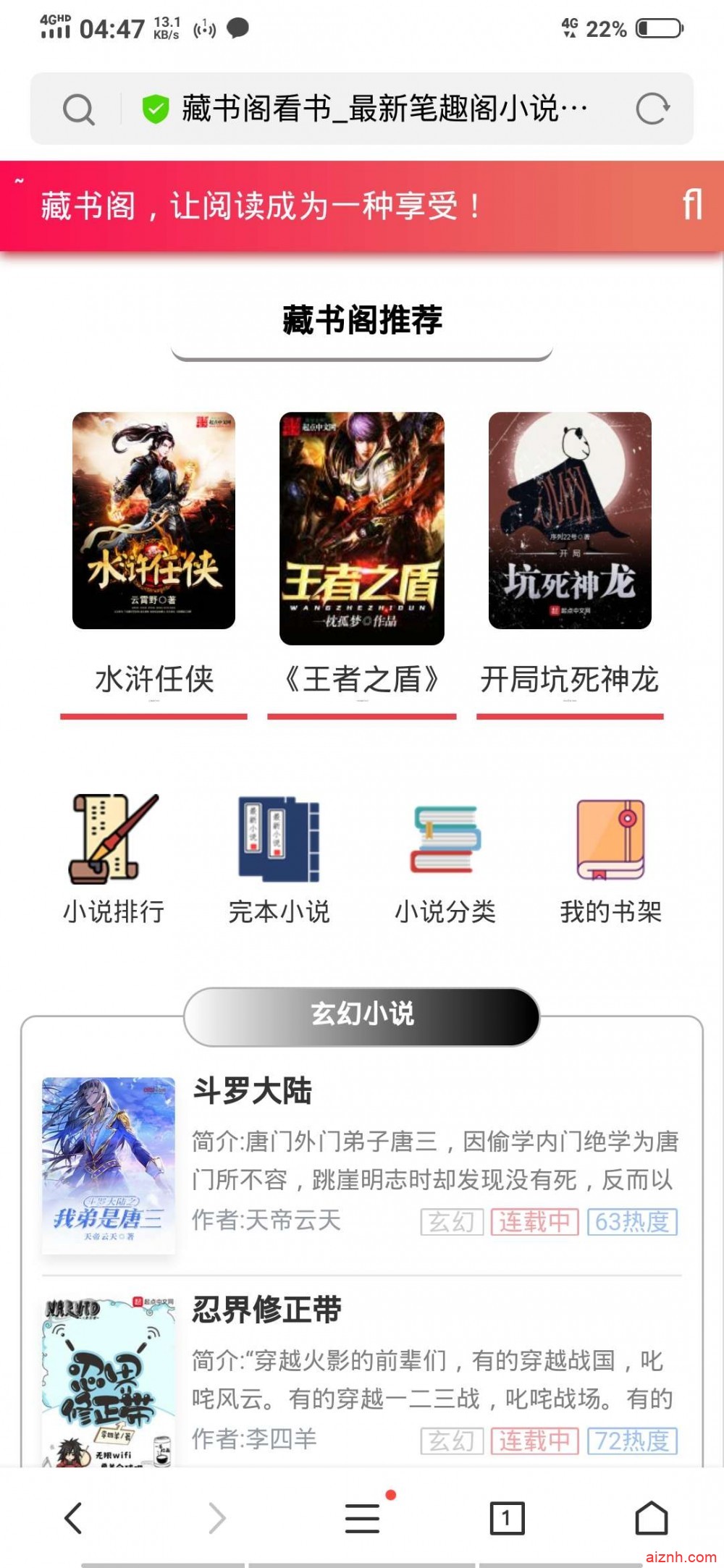 YGBOOK V6.14搭建自动采集小说源码附视频及采集规则