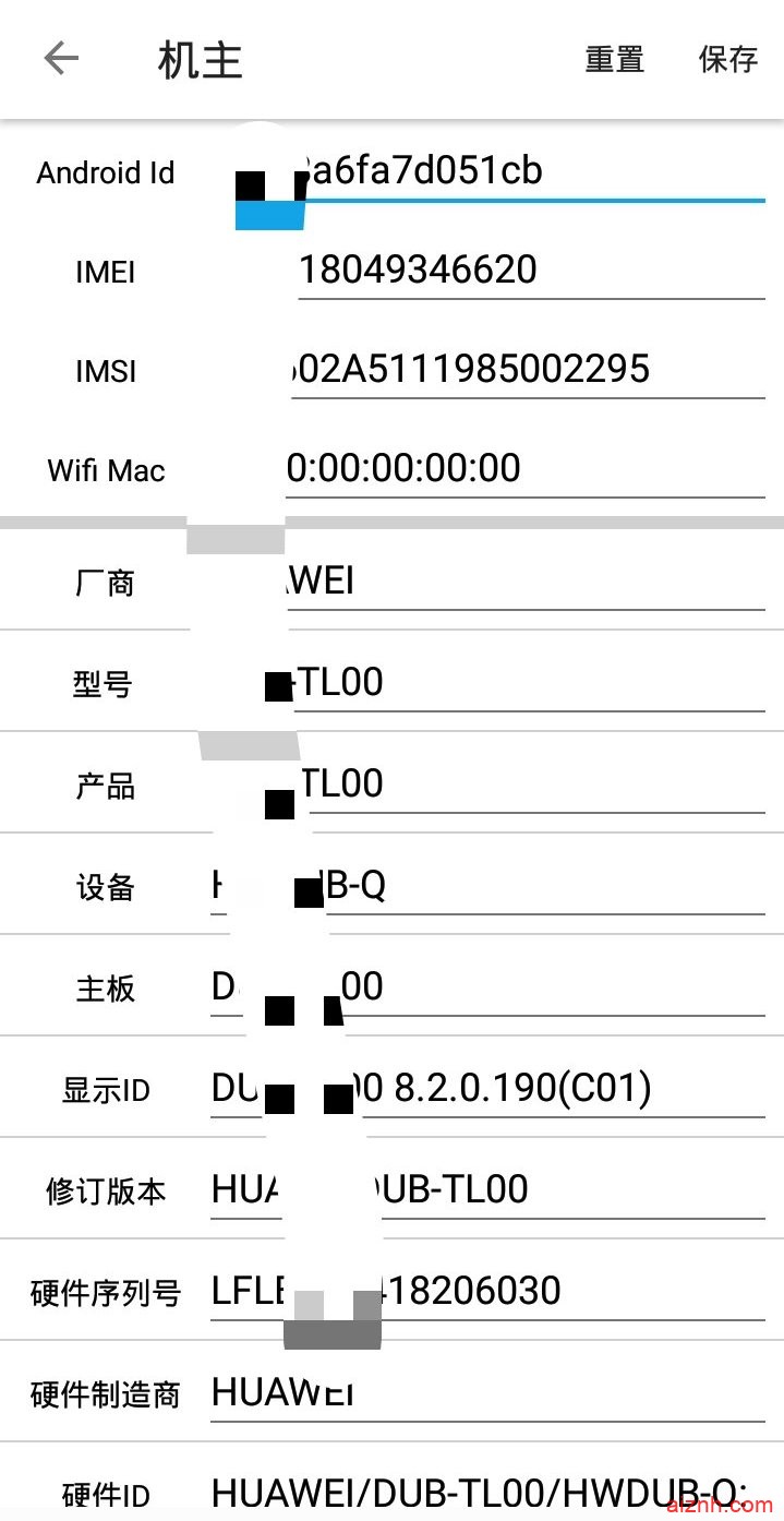 分享最新安卓虚拟定位神器破解版