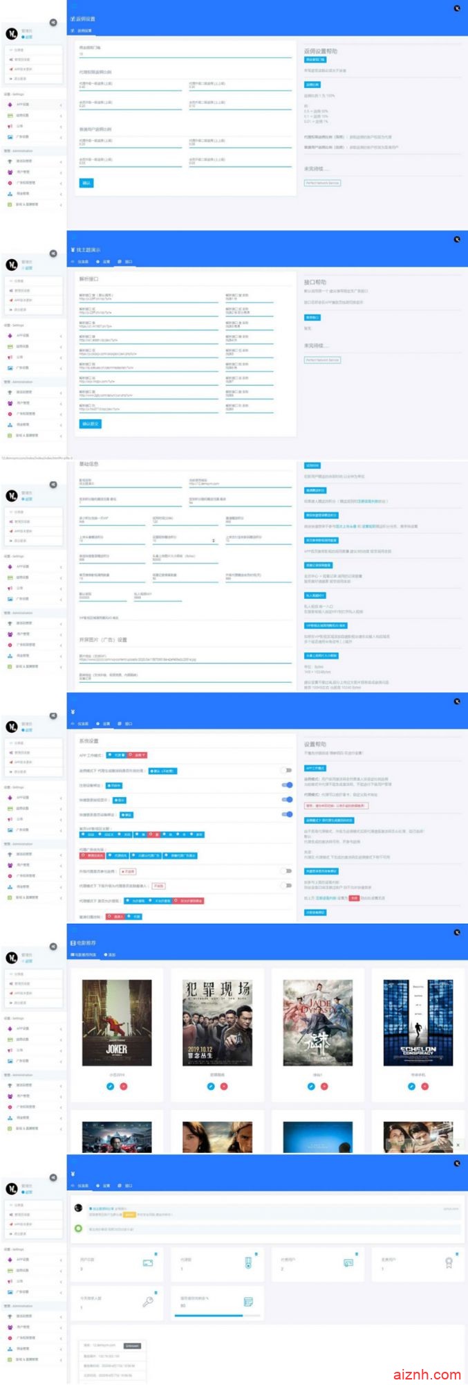 千月影视双端 视频APP源码 全新UI美化版 APICLOUD