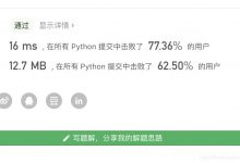 37、 删除回文子序列-Python-LeetCode-1332-爱站程序员基地