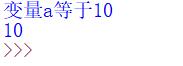 [Python从零到壹] 二.语法基础之条件语句、循环语句和函数-爱站程序员基地