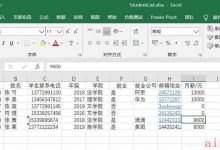 Python使用文件操作实现一个XX信息管理系统的示例-爱站程序员基地