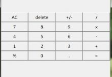 python GUI模拟实现计算器-爱站程序员基地