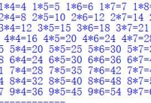 python经典练习题之九九乘法表、打印菱形、打印对顶三角形、斐波拉契数列、素数...-爱站程序员基地