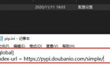 彻底解决Python包下载慢问题-爱站程序员基地