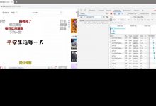 详解python爬取弹幕与数据分析-爱站程序员基地