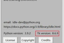 Tkinter系列教程01—引言和安装Tk—Python GUI编程-爱站程序员基地