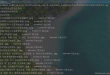 Python爬虫之网站超清图片爬取(2021.3.29)-爱站程序员基地