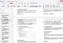 【金三银四】Java并发编程面试题（2021最新版）-爱站程序员基地