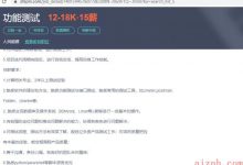 软件测试从业者真的要越来越重视Linux系统的应用了-爱站程序员基地