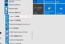 windows下使用HyperV安装Centos7虚拟机-爱站程序员基地