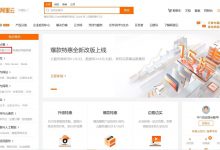 使用云服务器搭建Linux学习环境-爱站程序员基地