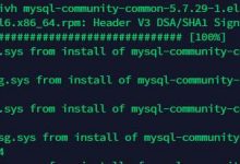 linux使用rpm安装mysql-爱站程序员基地