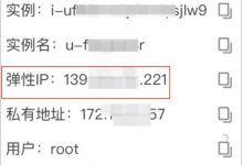 ECS（centos）搭建个人网盘-爱站程序员基地