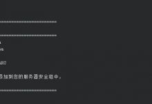 113资讯网（www.113p.cn）评测：护卫神·主机大师 (Linux版)-爱站程序员基地