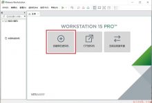 使用VMware Workstation 15（虚拟机）安装kali-linux-2020.1详细教程-爱站程序员基地