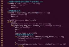 学习Linux（38）消息队列-爱站程序员基地