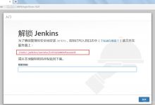 linux安装配置jenkins-爱站程序员基地