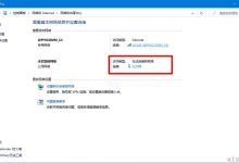 电脑与Linux开发板搭建NFS文件系统——网线直连-爱站程序员基地