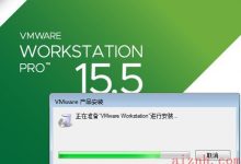 安装配置VM虚拟机和安装Linux CentOS 8系统-爱站程序员基地