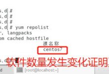 六、linux网络：部署YUM仓库及NFS共享服务-爱站程序员基地