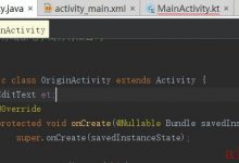 android 代码转换成Kotlin代码时，变量报Property must be initialized or be abstract错误-爱站程序员基地