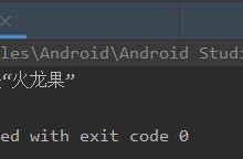 【Android开发日志】Kotlin Lambda编程入门 – 集合的函数式API（17）-爱站程序员基地