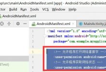 Android studio学习笔记【结合硬件做一些简单通信（够用刚刚好）】——MQTT.jar包的使用-爱站程序员基地