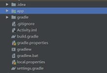 Android studio项目目录结构-爱站程序员基地