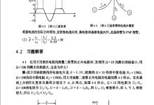 PDF文档的读取,vudroid(Android)-爱站程序员基地