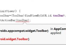 as中出现错误：android.widget.Toolbar cannot be cast to androidx.appcompat.widget.Toolbar-爱站程序员基地